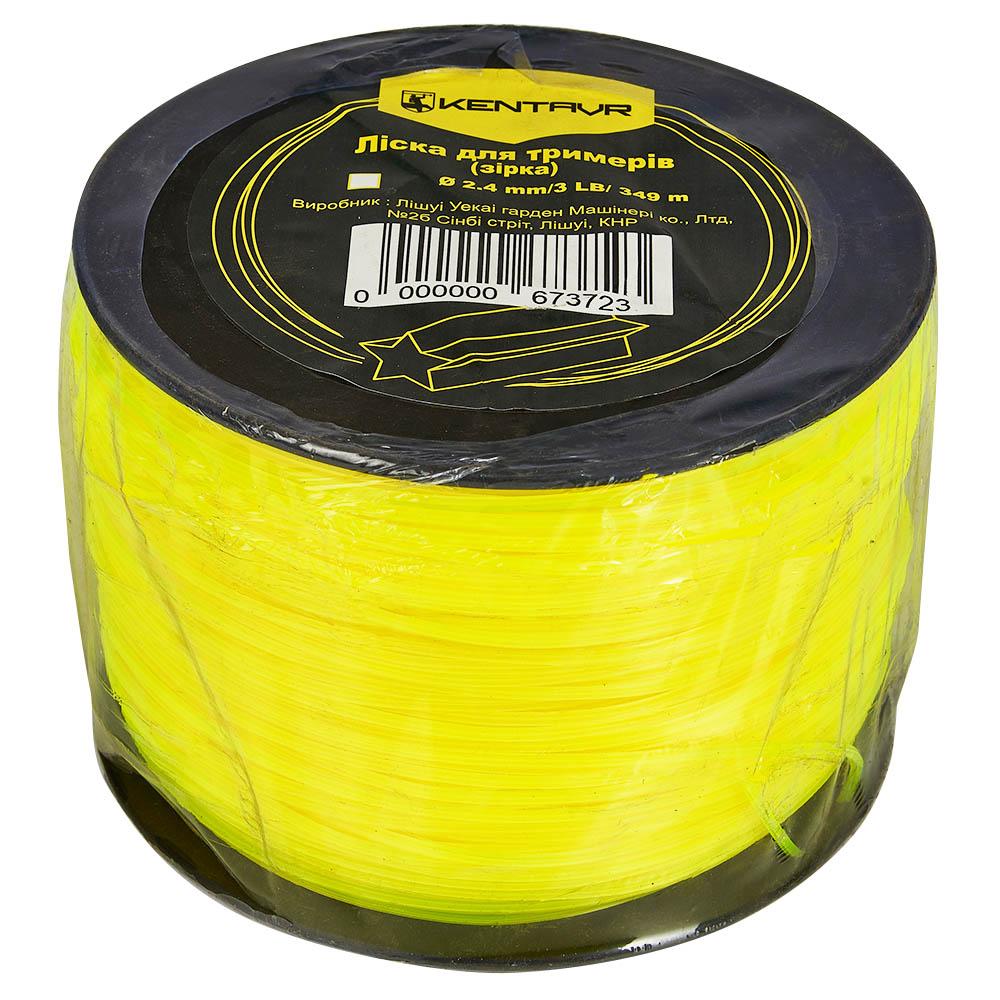 Леска для триммеров в бухте Кентавр (звезда) 2,4 мм × 3LB (349 м)