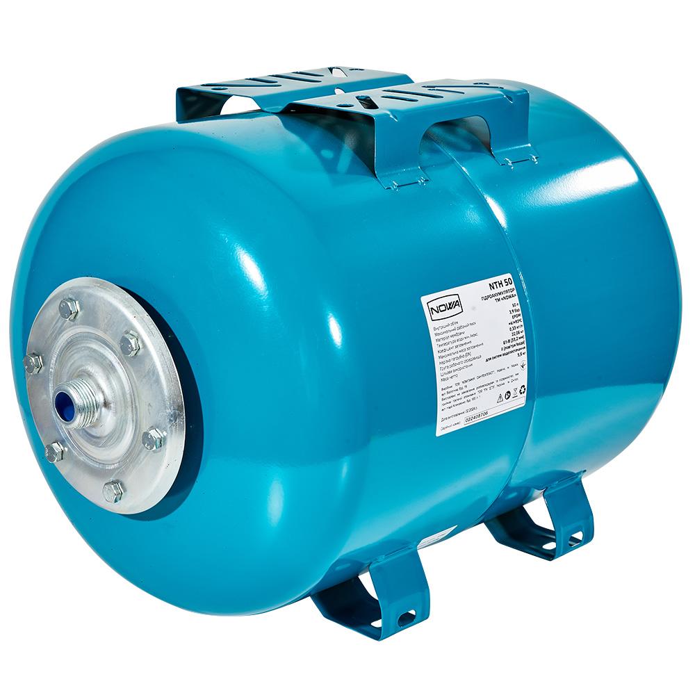 Гидроаккумулятор 50л NOWA NTH 50