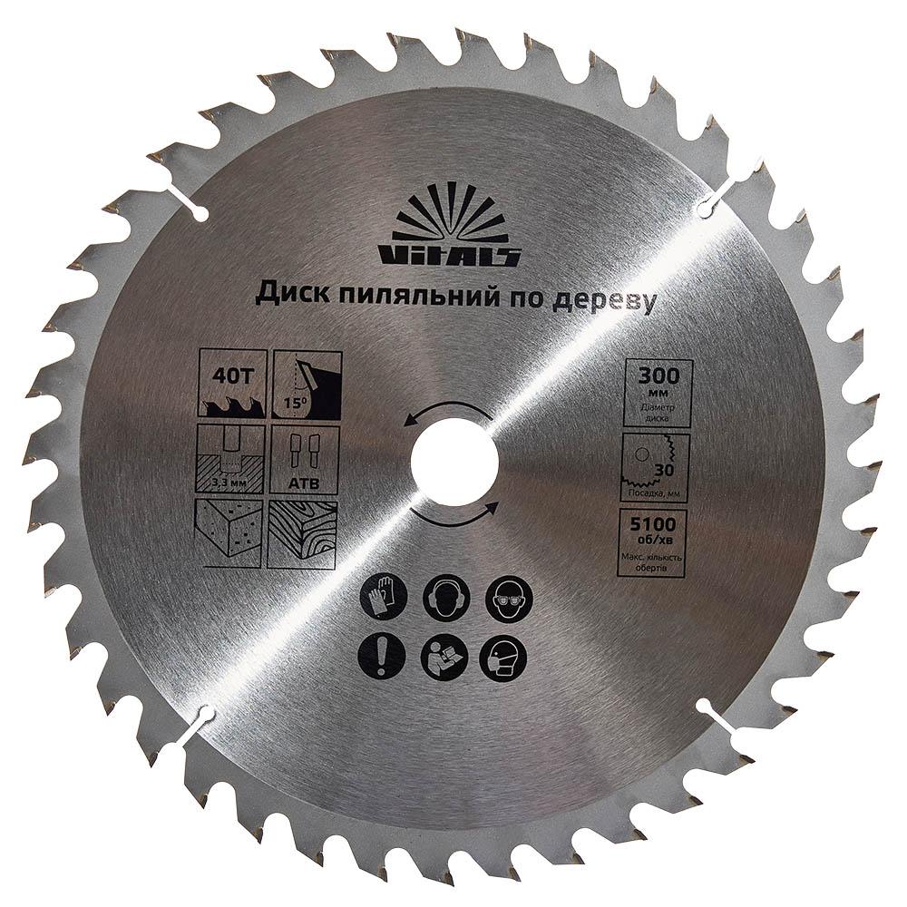 Диск пильный Vitals по дереву 300x30/25.4, ATB 40
