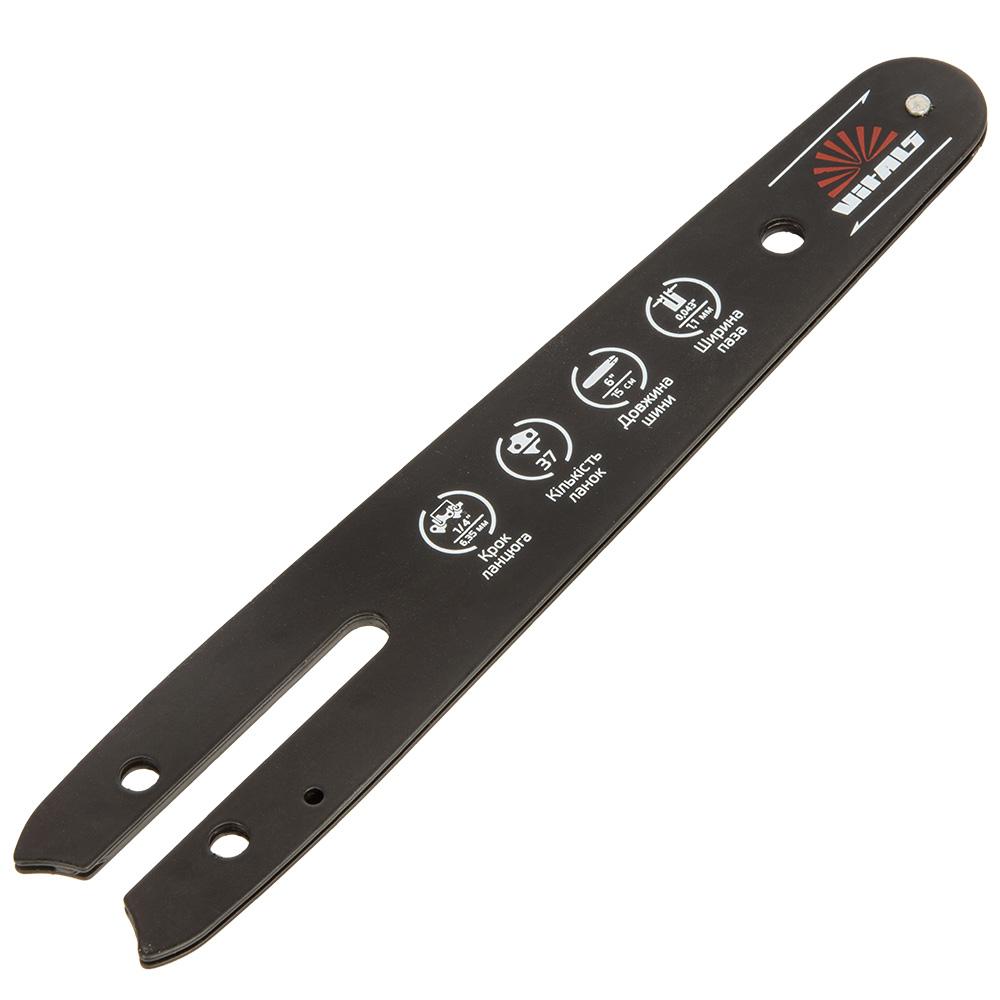 Шина пильная Vitals Master UN 1/4"-.043 6"-37l-R