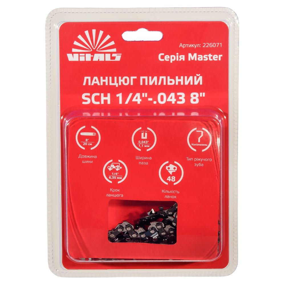 Пильная цепь Vitals Master SCH 1/4"-.043 8" (48 звеньев)