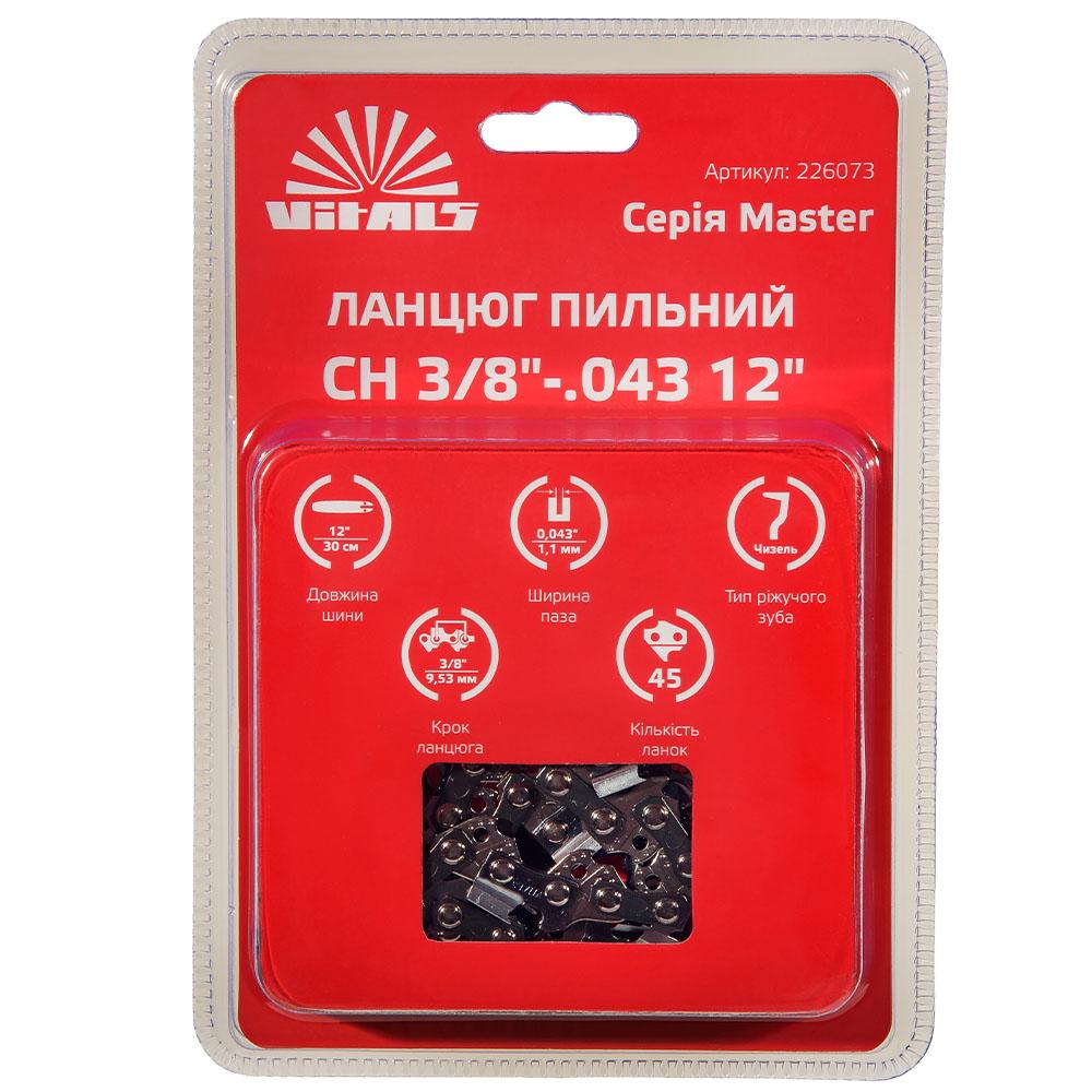 Ланцюг пиляльний Vitals Master СН 3/8"-.043 12" (45 ланок)