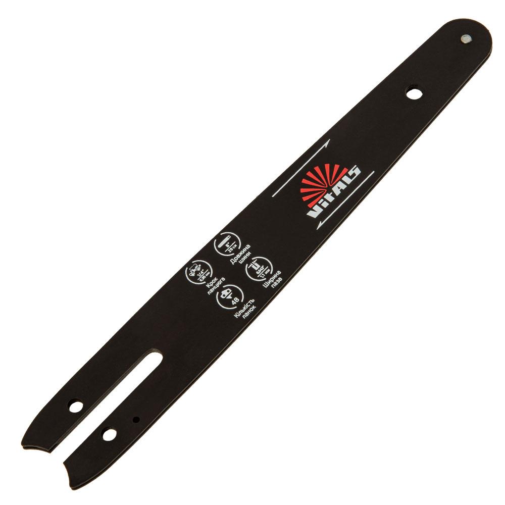 Шина пиляльна Vitals Master UN 1/4"-.043 8"-R (48 ланок)