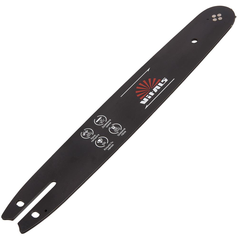 Шина пильная Vitals Master UN 3/8"-.050 14"-50l