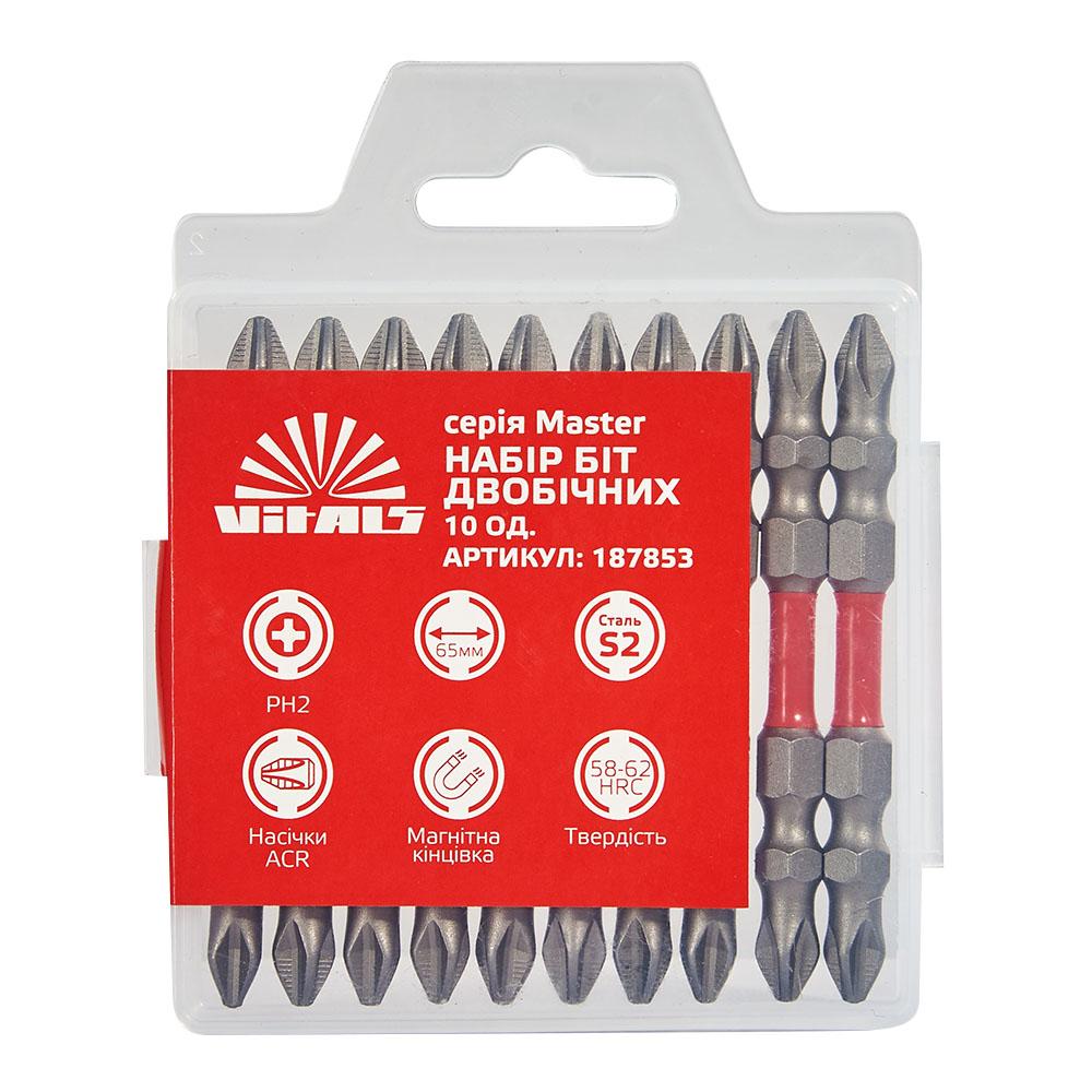 Биты S2 двусторонние PH2+РН2х65 мм, 10 шт. Vitals Master