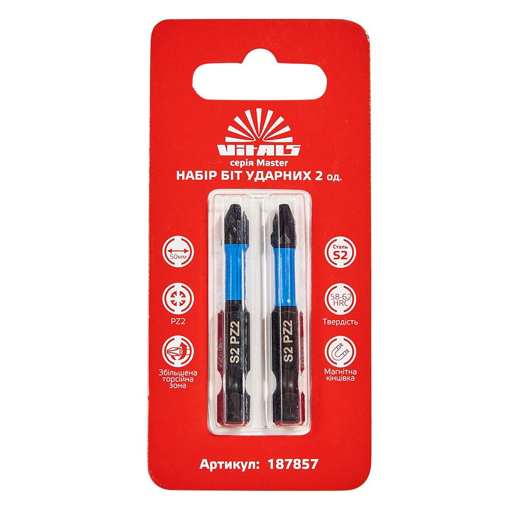 Биты ударные S2 PZ2×50 мм, 2 шт. Vitals Master
