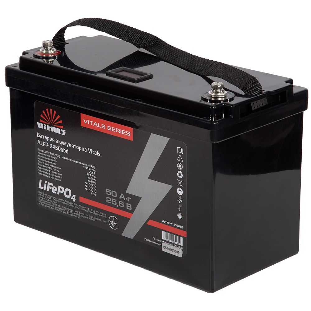 Батарея акумуляторна Vitals ALFP-2450abd